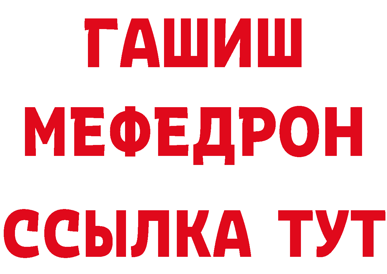 Каннабис тримм ССЫЛКА это hydra Чусовой