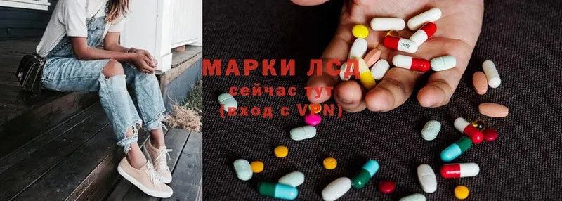 omg зеркало  Чусовой  LSD-25 экстази кислота  что такое наркотик 