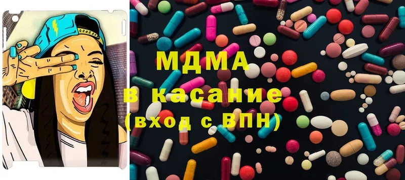 МДМА Molly  MEGA онион  Чусовой 